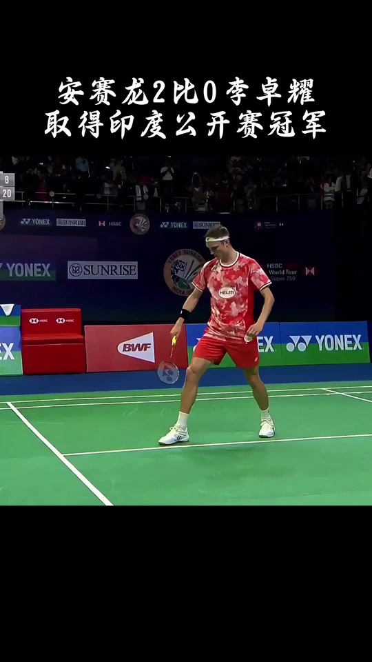 开云体育中国-印度羽毛球队轻取泰国羽毛球队，安赛龙完成帽子戏法的简单介绍